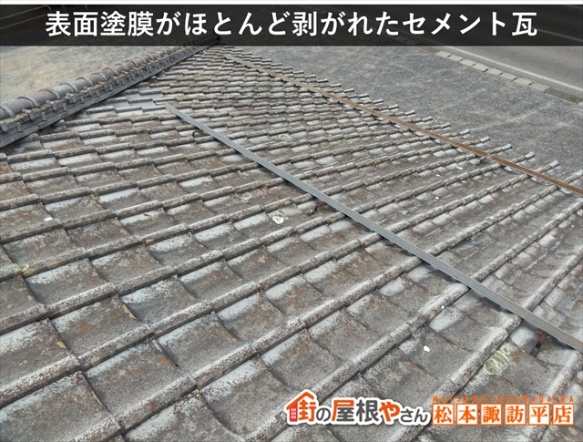 松本市公民館屋根工事　施工前